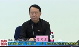 高埗新闻爆料,揭秘当地热点事件背后的真相